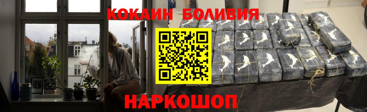 КОКАИН 98% Славгород