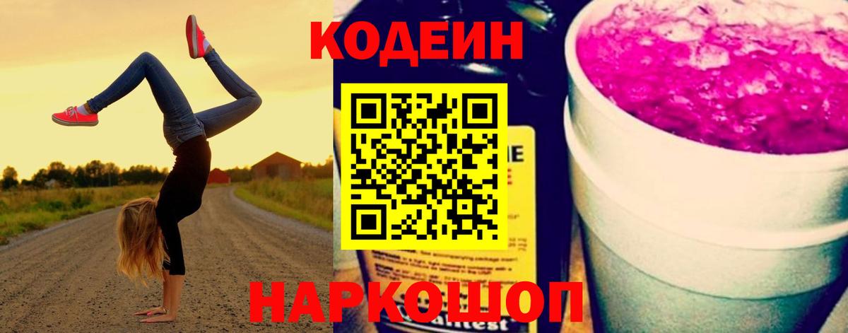 ЭКСТАЗИ  Марихуана  NBOMe  Alpha PVP СК кристаллы  ГАШ  Славгород  Мефедрон   Кокаин  Вход с VPN  ТГК 