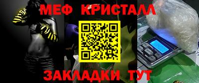мескалин Обь
