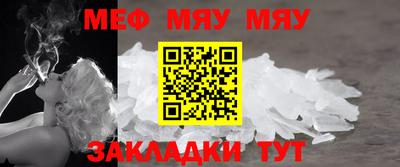 метадон Нягань
