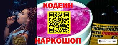 мескалин Обь