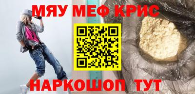 мескалин Обь