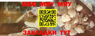 МДПВ Обнинск