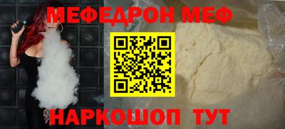МДПВ Обнинск