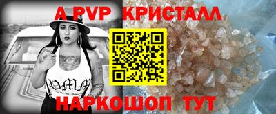 мескалин Обь
