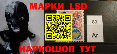 мескалин Обь