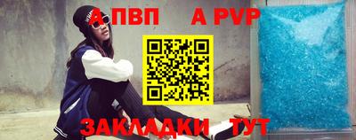 мескалин Обь