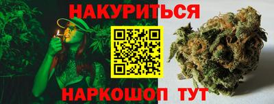 мескалин Обь