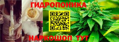 мескалин Обь