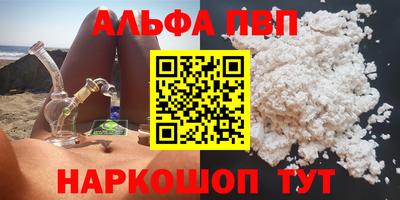 мескалин Обь