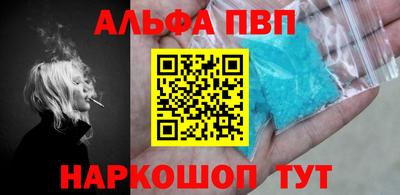 мескалин Обь