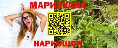 мескалин Обь