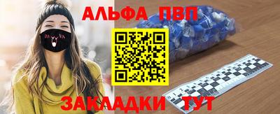 мескалин Обь