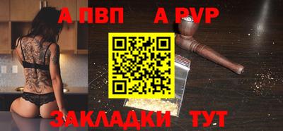 мескалин Обь