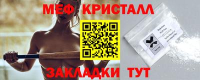 метадон Нягань