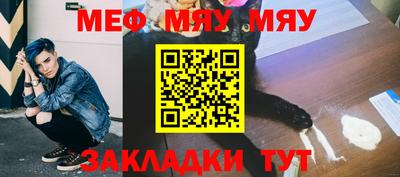 мескалин Обь