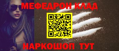 метадон Нягань