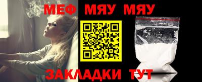 метадон Нягань