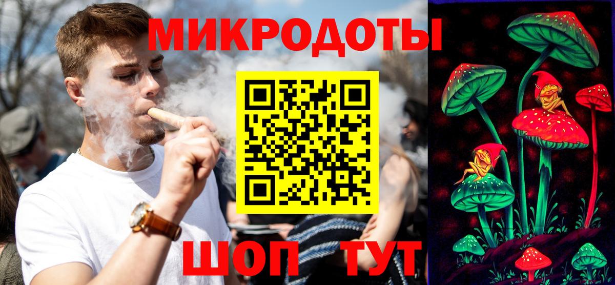 Псилоцибиновые грибы GOLDEN TEACHER Славгород