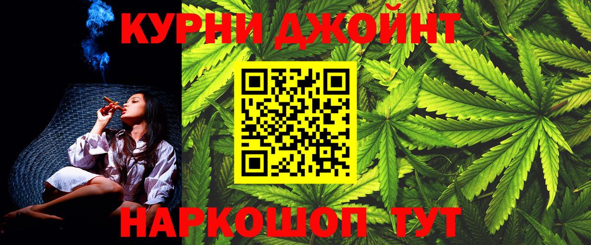 Шишки марихуана план  Конопля сатива  Вход с VPN  МАРИХУАНА гибрид  Славгород 
